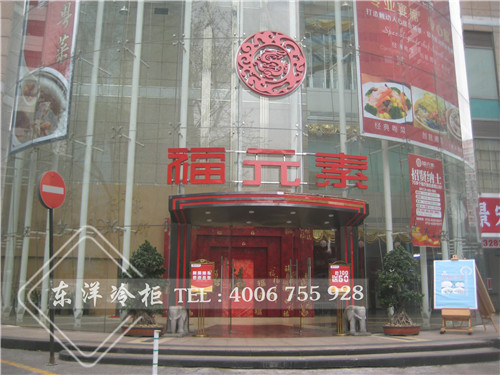 深圳市福田福元素雙溫6門廚房柜/冷凍4門廚房柜/三門冷藏保鮮柜工程案例,不銹鋼廚房櫥柜,不銹鋼碗柜,定做不銹鋼柜,不銹鋼柜,不銹鋼柜子,不銹鋼展示柜,碗柜不銹鋼,不銹鋼櫥柜品牌,家用不銹鋼櫥柜,不銹鋼櫥柜設(shè)備,不銹鋼吊柜,不銹鋼櫥柜廠商,定制不銹鋼柜子,不銹鋼櫥柜生產(chǎn)設(shè)備,不銹鋼柜定制,不銹鋼櫥柜制作設(shè)備,廚房不銹鋼廚柜,廚房柜圖片,廚房不銹鋼櫥柜,品牌不銹鋼櫥柜,不銹鋼儲藏柜,不銹鋼柜定做,不銹鋼家用櫥柜,廚房不銹鋼柜,廚房門柜,家用不銹鋼整體櫥柜,不銹鋼菜柜不銹鋼廚房櫥柜廠家,不銹鋼廚房儲物柜,不銹鋼工具柜廠家,不銹鋼工作臺柜,不銹鋼柜子廠,不銹鋼水槽柜,不銹鋼碗柜價(jià)格,不銹鋼浴室柜好嗎,不銹鋼浴室柜品牌,不銹鋼整體櫥柜品牌,不銹鋼組合柜,廚房櫥柜不銹鋼,廚房櫥柜不銹鋼臺面,廚房柜門把手,佛山不銹鋼柜,廣東不銹鋼櫥柜廠家,家用不銹鋼碗柜,十大不銹鋼浴室柜品牌
