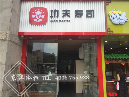 深圳龍華新區(qū)抽屜不銹鋼工作臺尺寸/廚房冷柜廠家/東洋商用冷柜工程案例,不銹鋼廚房櫥柜,不銹鋼碗柜,定做不銹鋼柜,不銹鋼柜,不銹鋼柜子,不銹鋼展示柜,碗柜不銹鋼,不銹鋼櫥柜品牌,家用不銹鋼櫥柜,不銹鋼櫥柜設備,不銹鋼吊柜,不銹鋼櫥柜廠商,定制不銹鋼柜子,不銹鋼櫥柜生產(chǎn)設備,不銹鋼柜定制,不銹鋼櫥柜制作設備,廚房不銹鋼廚柜,廚房柜圖片,廚房不銹鋼櫥柜,品牌不銹鋼櫥柜,不銹鋼儲藏柜,不銹鋼柜定做,不銹鋼家用櫥柜,廚房不銹鋼柜,廚房門柜,家用不銹鋼整體櫥柜,不銹鋼菜柜不銹鋼廚房櫥柜廠家,不銹鋼廚房儲物柜,不銹鋼工具柜廠家,不銹鋼工作臺柜,不銹鋼柜子廠,不銹鋼水槽柜,不銹鋼碗柜價格,不銹鋼浴室柜好嗎,不銹鋼浴室柜品牌,不銹鋼整體櫥柜品牌,不銹鋼組合柜,廚房櫥柜不銹鋼,廚房櫥柜不銹鋼臺面,廚房柜門把手,佛山不銹鋼柜,廣東不銹鋼櫥柜廠家,家用不銹鋼碗柜,十大不銹鋼浴室柜品牌