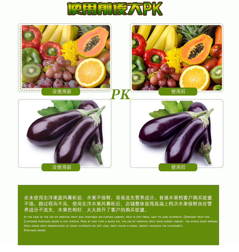 果蔬保鮮柜,,果蔬保鮮柜多少錢一臺(tái),二手果蔬保鮮柜,果蔬保鮮柜哪個(gè)牌子好,果蔬保鮮柜哪個(gè)牌子好?,兩門保鮮柜 ,水果蔬菜保鮮柜價(jià)格 ,果蔬保鮮柜圖片,水果保鮮箱 ,賣水果到上億身家, 保鮮柜小型,開蔬菜水果店買個(gè)冷庫 ,新人賣菜怎么訂菜價(jià) ,水果保鮮柜多少錢