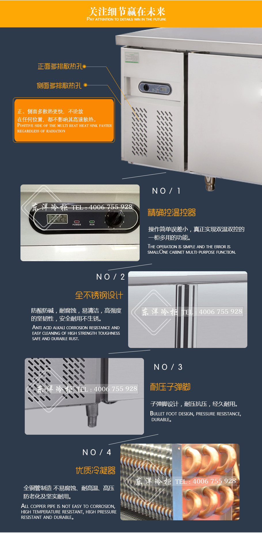 細節(jié).jpg