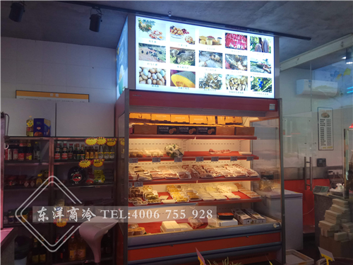 廣州菁禾田園鮮肉保鮮柜工程案例,熟食展示柜圖片大全,二手熟食展示柜,賣(mài)熟食的展示柜,熟食柜圖片,
