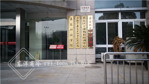 上海嘉定中央黨校-東洋六門(mén)廚房柜工程案例,不銹鋼廚房櫥柜,不銹鋼碗柜,定做不銹鋼柜,不銹鋼柜,不銹鋼柜子,不銹鋼展示柜,碗柜不銹鋼,不銹鋼櫥柜品牌,家用不銹鋼櫥柜,不銹鋼櫥柜設(shè)備,不銹鋼吊柜,不銹鋼櫥柜廠商,定制不銹鋼柜子,不銹鋼櫥柜生產(chǎn)設(shè)備,不銹鋼柜定制,不銹鋼櫥柜制作設(shè)備,廚房不銹鋼廚柜,廚房柜圖片,廚房不銹鋼櫥柜,品牌不銹鋼櫥柜,不銹鋼儲(chǔ)藏柜,不銹鋼柜定做,不銹鋼家用櫥柜,廚房不銹鋼柜,廚房門(mén)柜,家用不銹鋼整體櫥柜,不銹鋼菜柜不銹鋼廚房櫥柜廠家,不銹鋼廚房?jī)?chǔ)物柜,不銹鋼工具柜廠家,不銹鋼工作臺(tái)柜,不銹鋼柜子廠,不銹鋼水槽柜,不銹鋼碗柜價(jià)格,不銹鋼浴室柜好嗎,不銹鋼浴室柜品牌,不銹鋼整體櫥柜品牌,不銹鋼組合柜,廚房櫥柜不銹鋼,廚房櫥柜不銹鋼臺(tái)面,廚房柜門(mén)把手,佛山不銹鋼柜,廣東不銹鋼櫥柜廠家,家用不銹鋼碗柜,十大不銹鋼浴室柜品牌