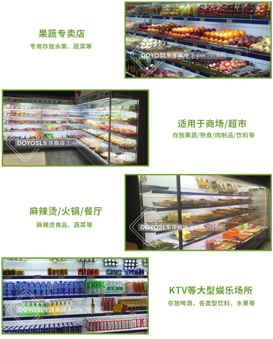 果蔬保鮮柜,,果蔬保鮮柜多少錢一臺(tái),二手果蔬保鮮柜,果蔬保鮮柜哪個(gè)牌子好,果蔬保鮮柜哪個(gè)牌子好?,兩門保鮮柜 ,水果蔬菜保鮮柜價(jià)格 ,果蔬保鮮柜圖片,水果保鮮箱 ,賣水果到上億身家, 保鮮柜小型,開蔬菜水果店買個(gè)冷庫(kù) ,新人賣菜怎么訂菜價(jià) ,水果保鮮柜多少錢